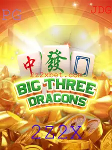 BigThreeDragons: Aventuras Épicas e Estratégia em um Mundo de Dragões